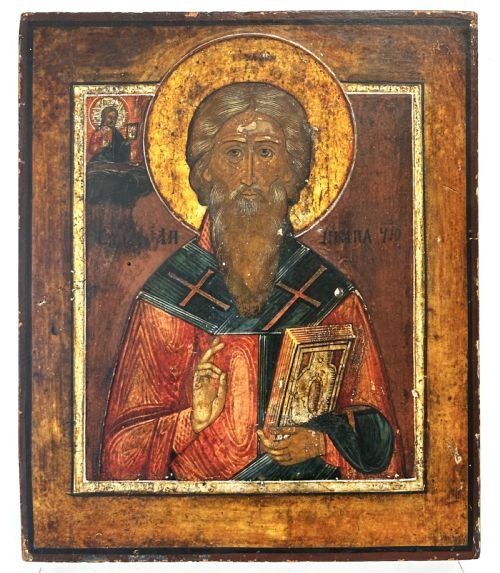 Russian Icon Of Saint Antipas of Pergamum